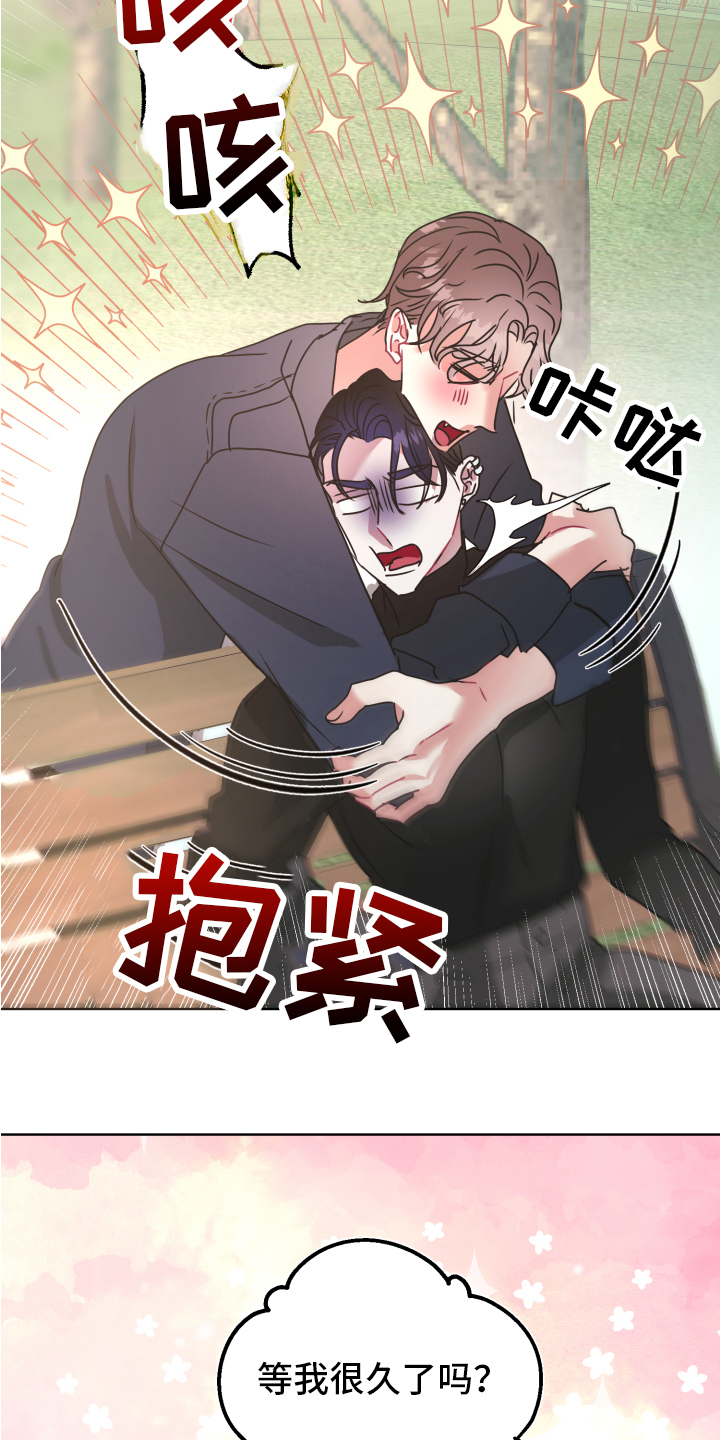 第1章：朋友7