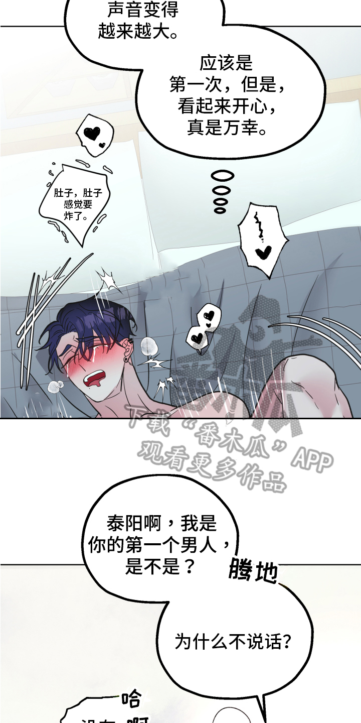 第11章：装糊涂2