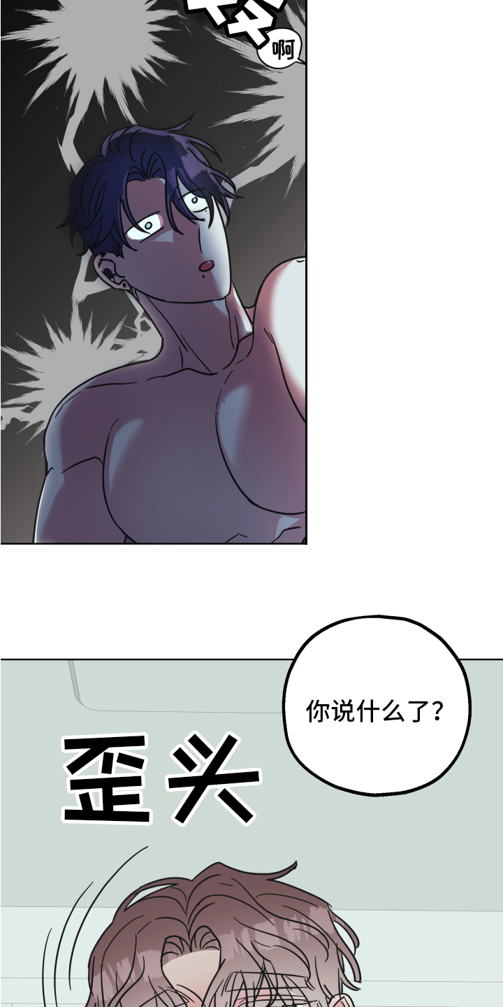 第9章：帮忙8