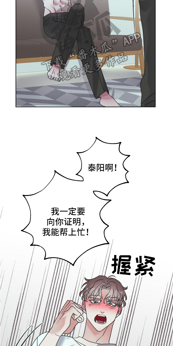 第5章：工具11