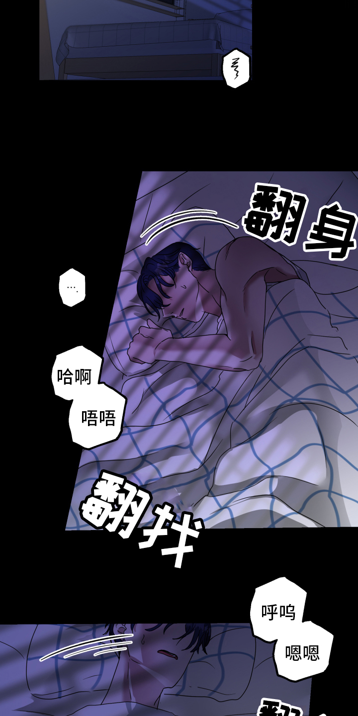 第2章：状况9