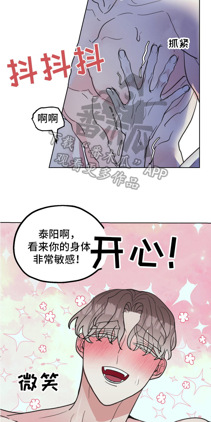 第11章：装糊涂5