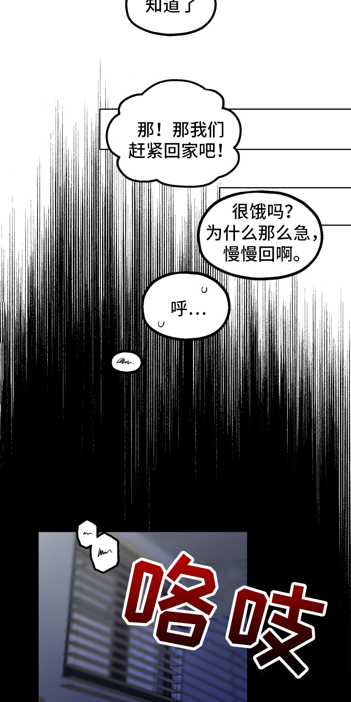第2章：状况8