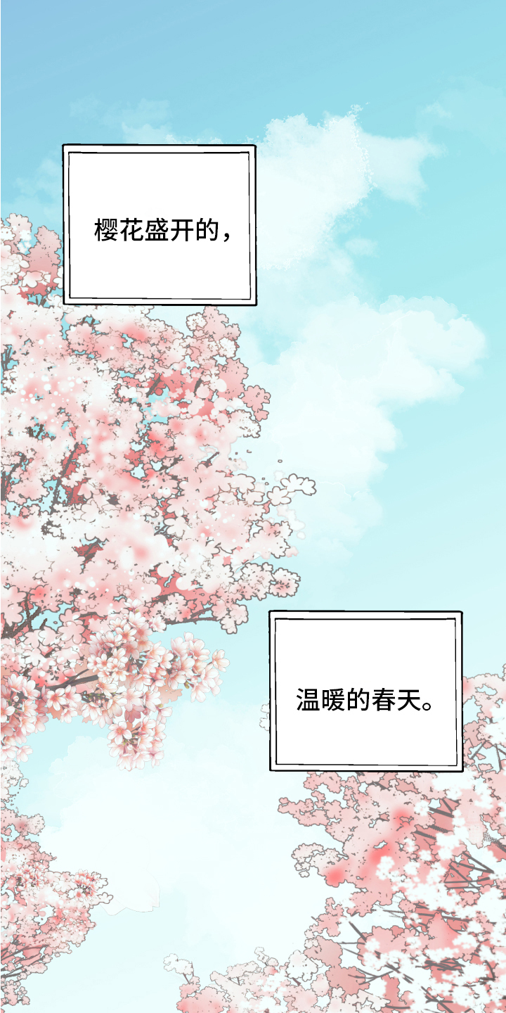 第1章：朋友0