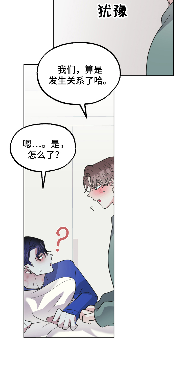 第12章：问题14