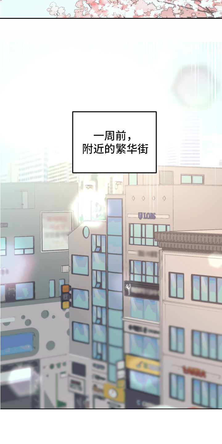 第1章：朋友1