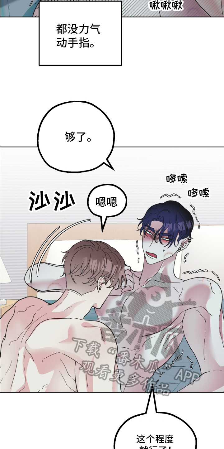 第12章：问题8