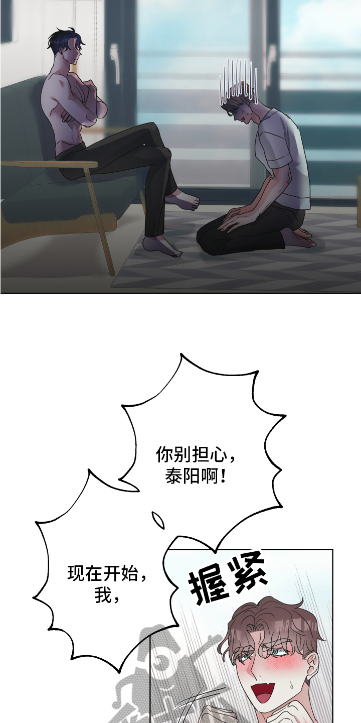 第5章：工具5