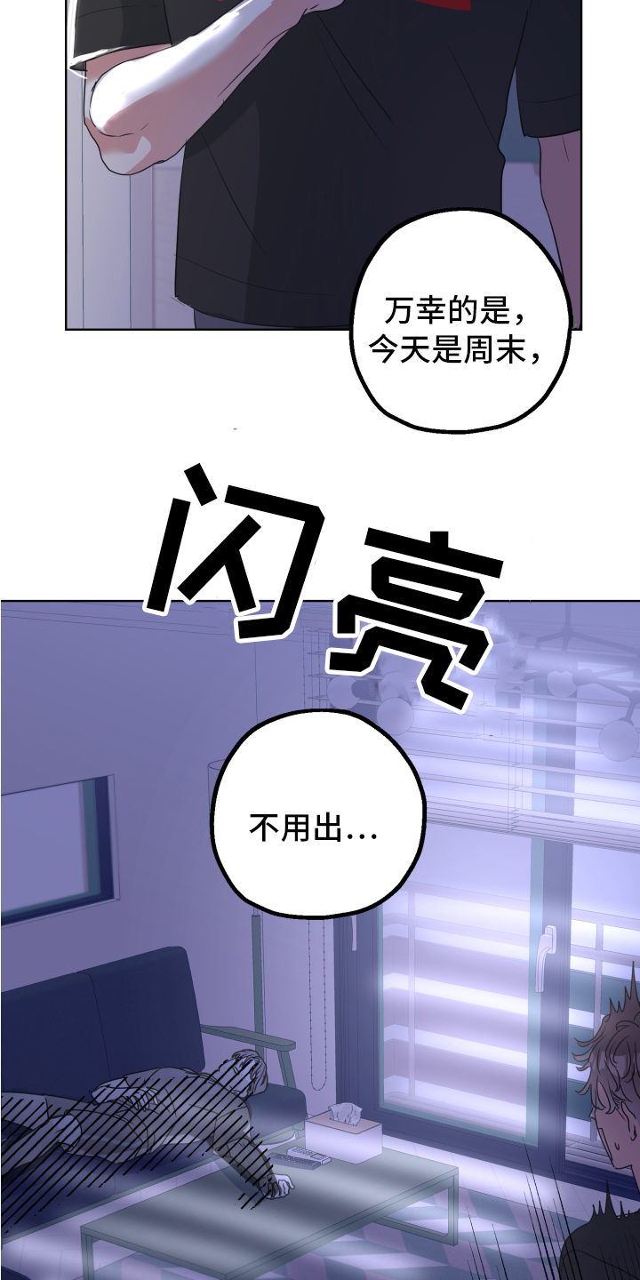 第3章：隐瞒1
