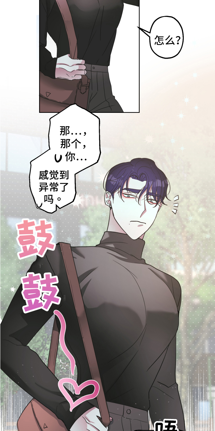第2章：状况4