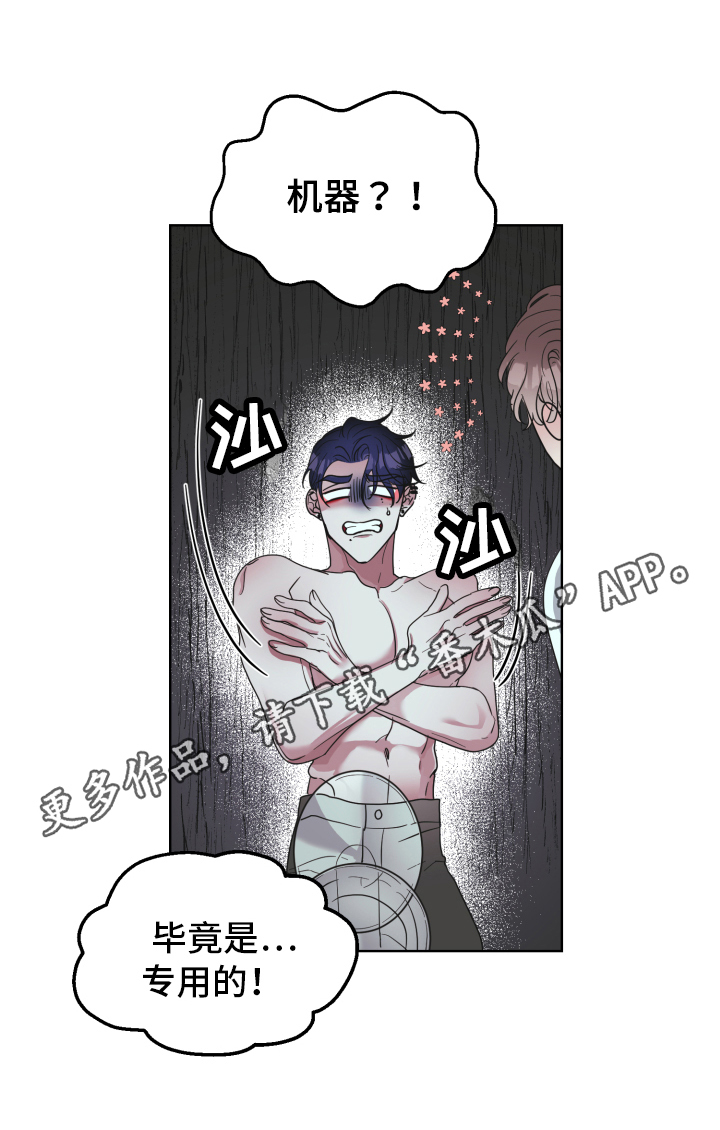 第5章：工具17