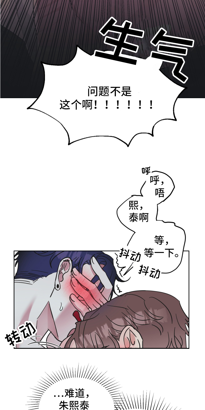 第7章：猜测9