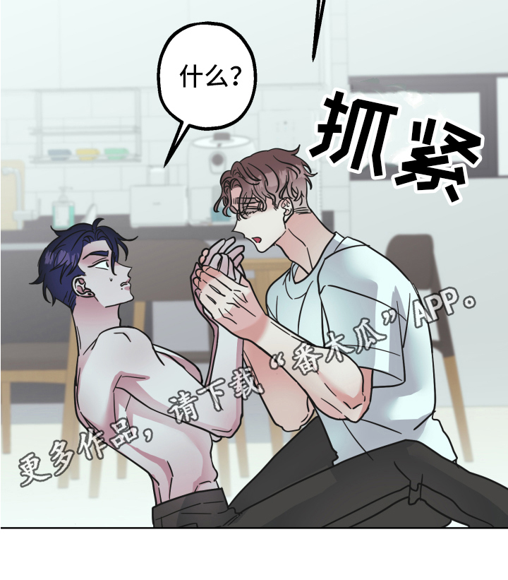 第8章：试试17