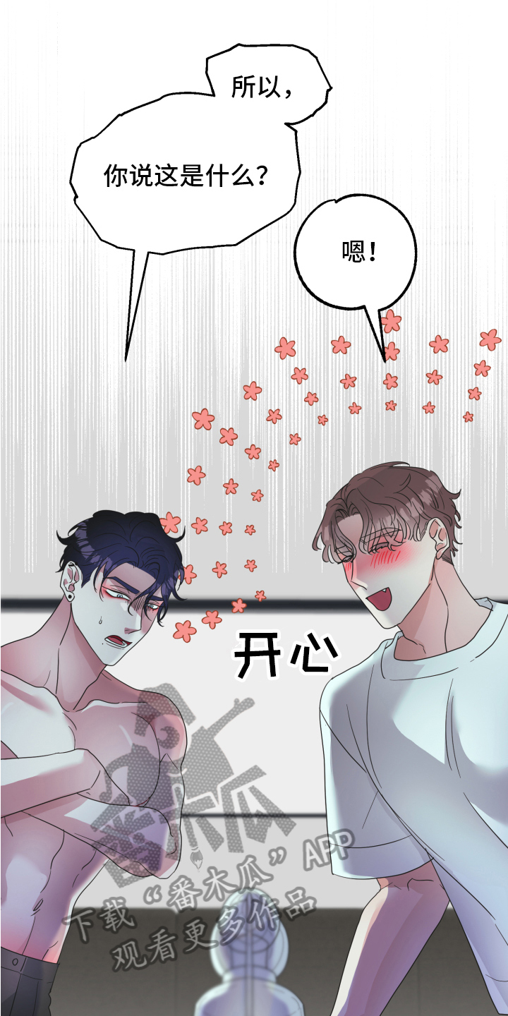 第5章：工具15
