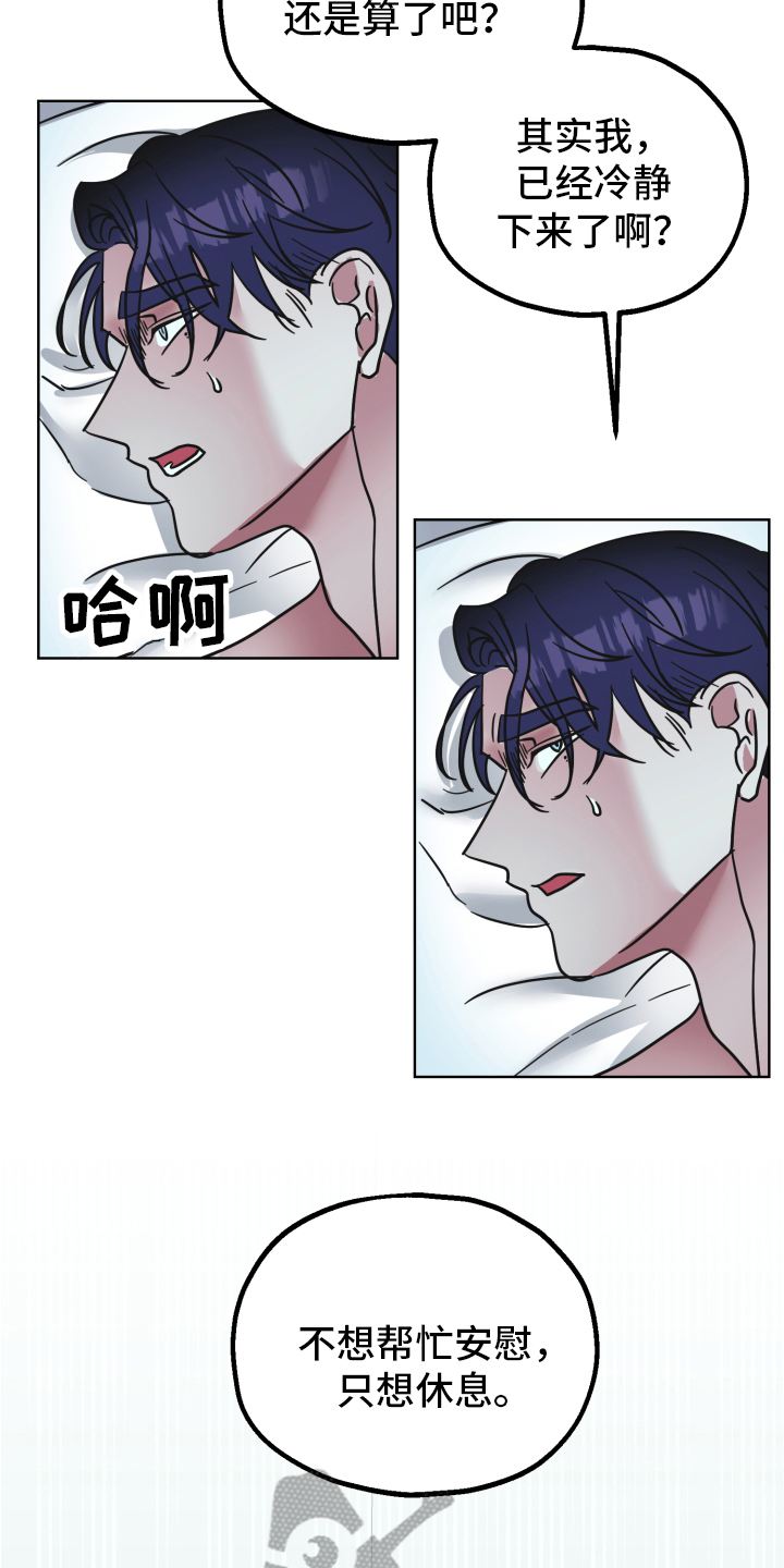 第9章：帮忙6