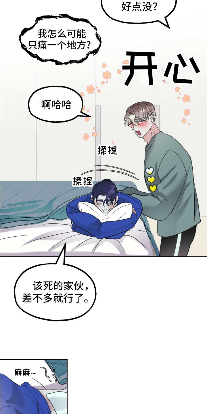 第12章：问题12