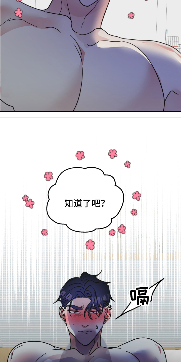 第9章：帮忙13