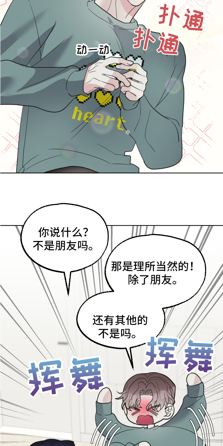 第12章：问题16