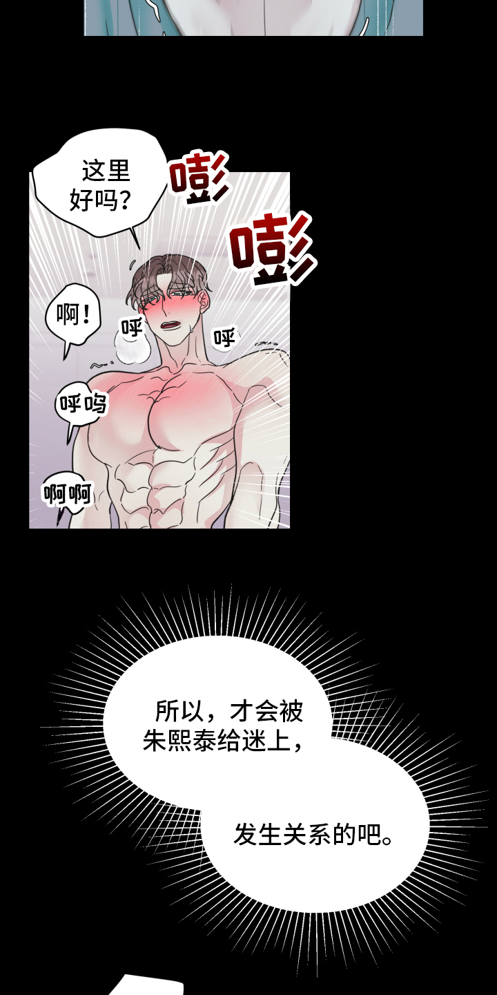 第12章：问题4