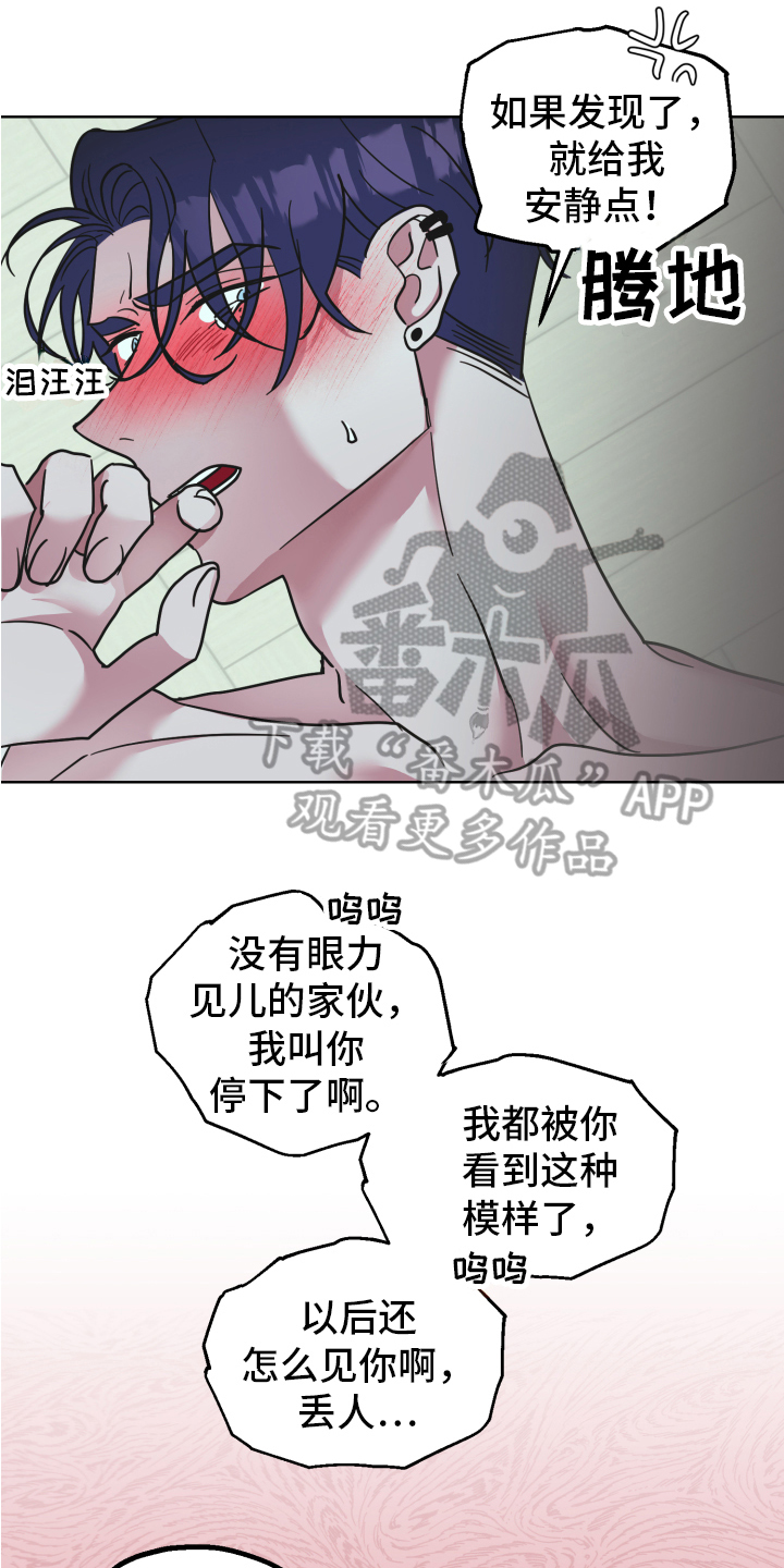 第8章：试试0