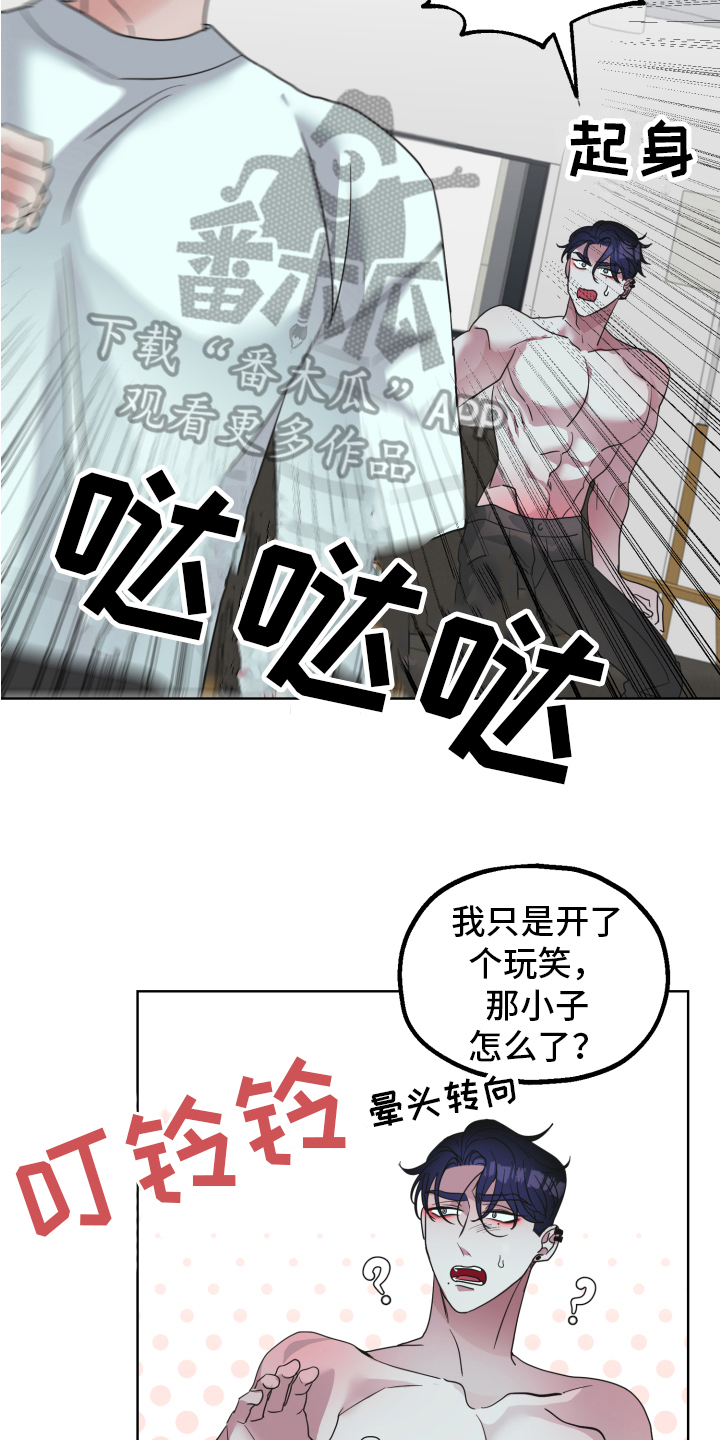 第5章：工具13