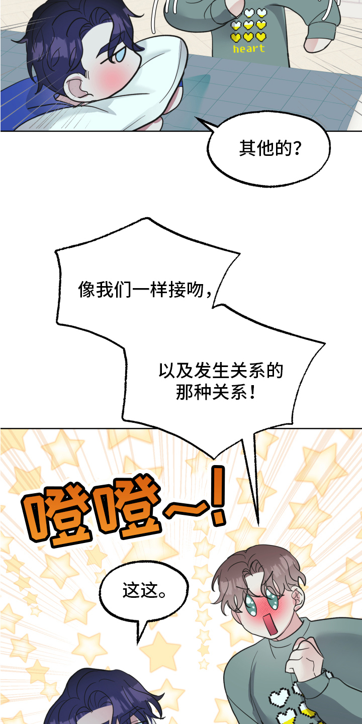 第12章：问题17