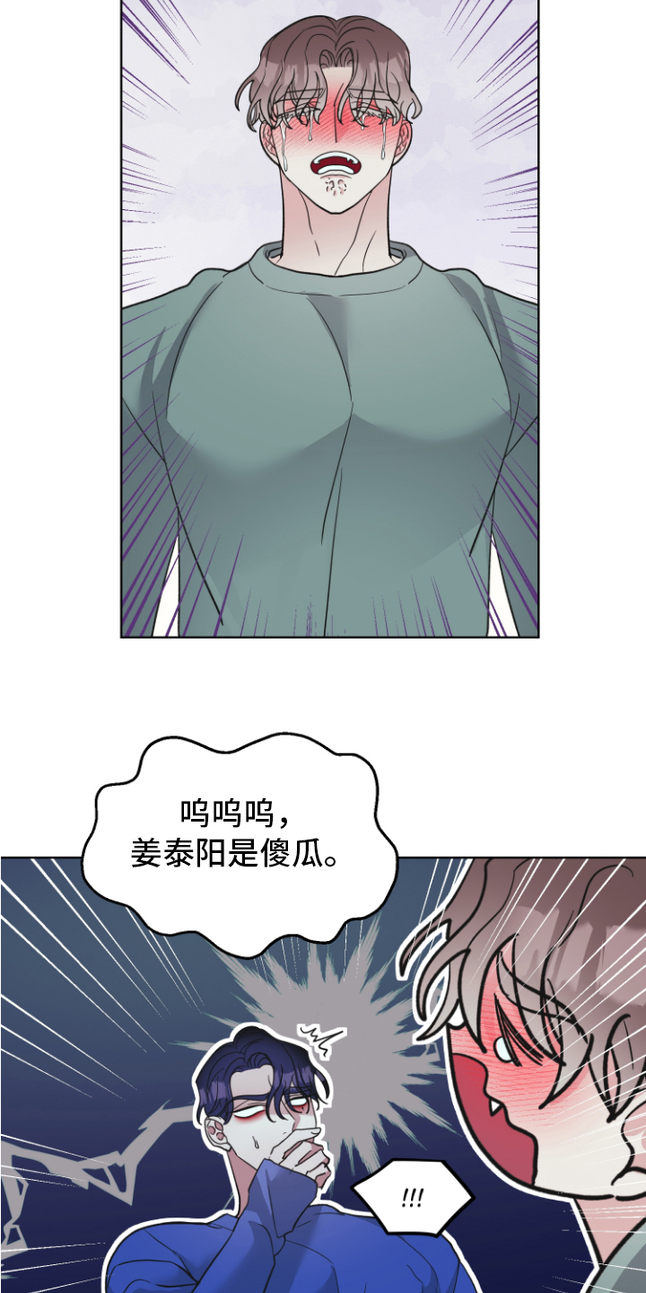 第13章：坦白18