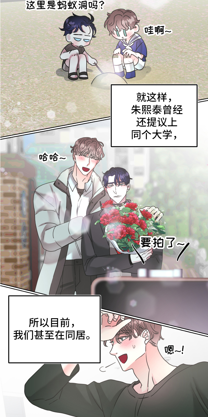 第2章：状况1