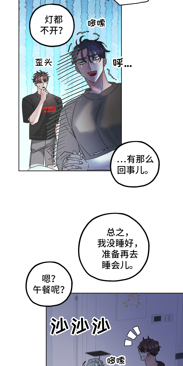 第3章：隐瞒5