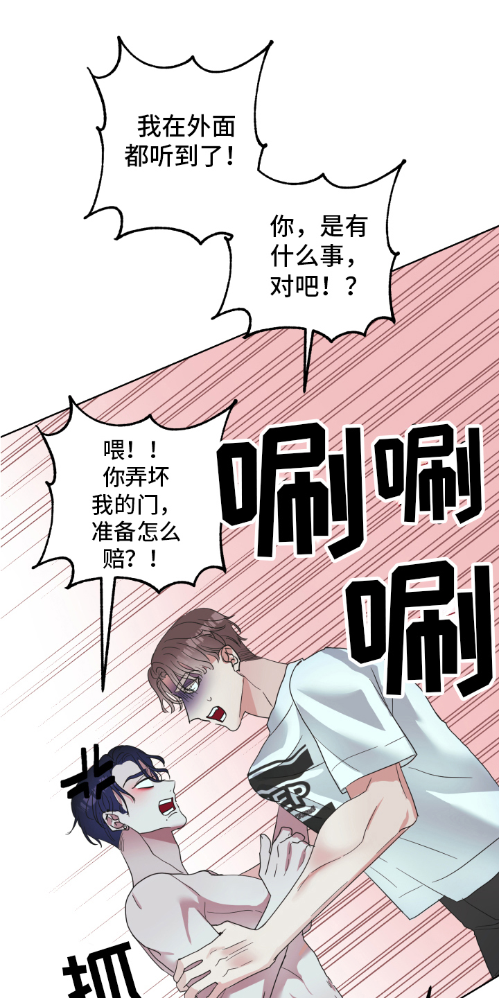 第4章：闯门17