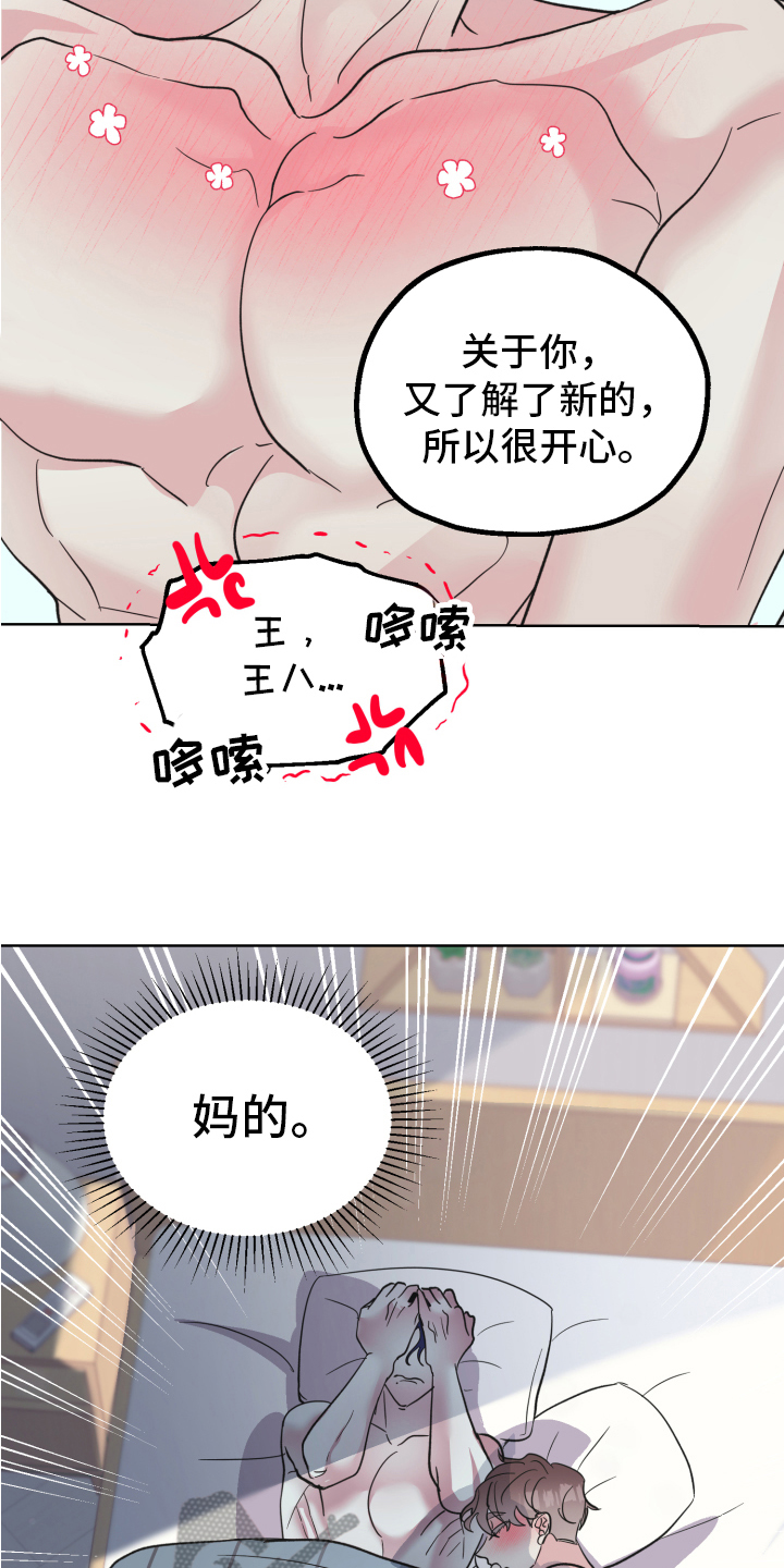 第11章：装糊涂6