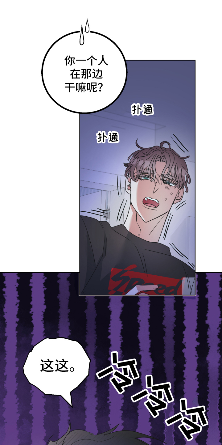 第3章：隐瞒3