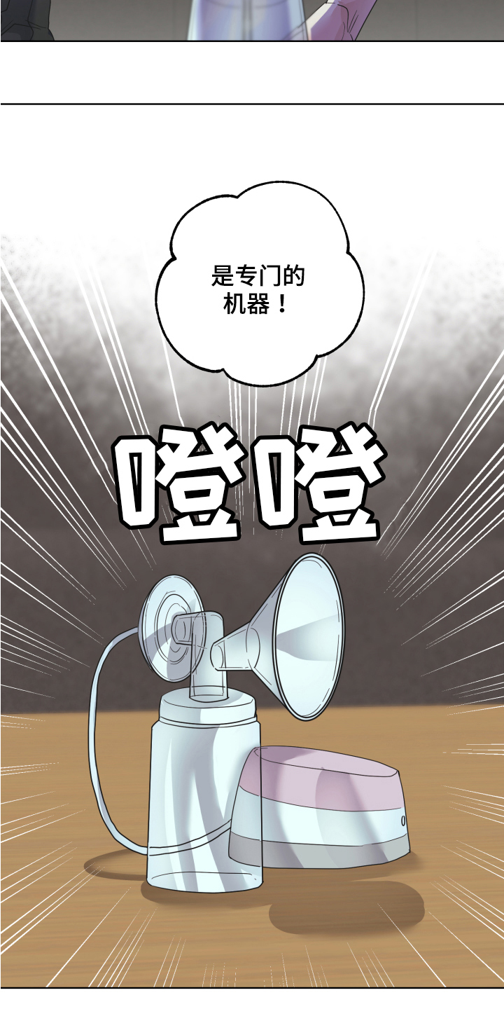 第5章：工具16