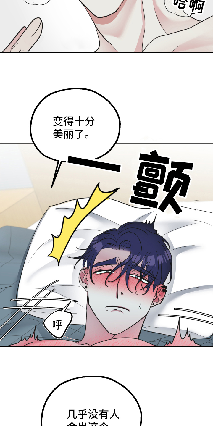 第10章：不躲1