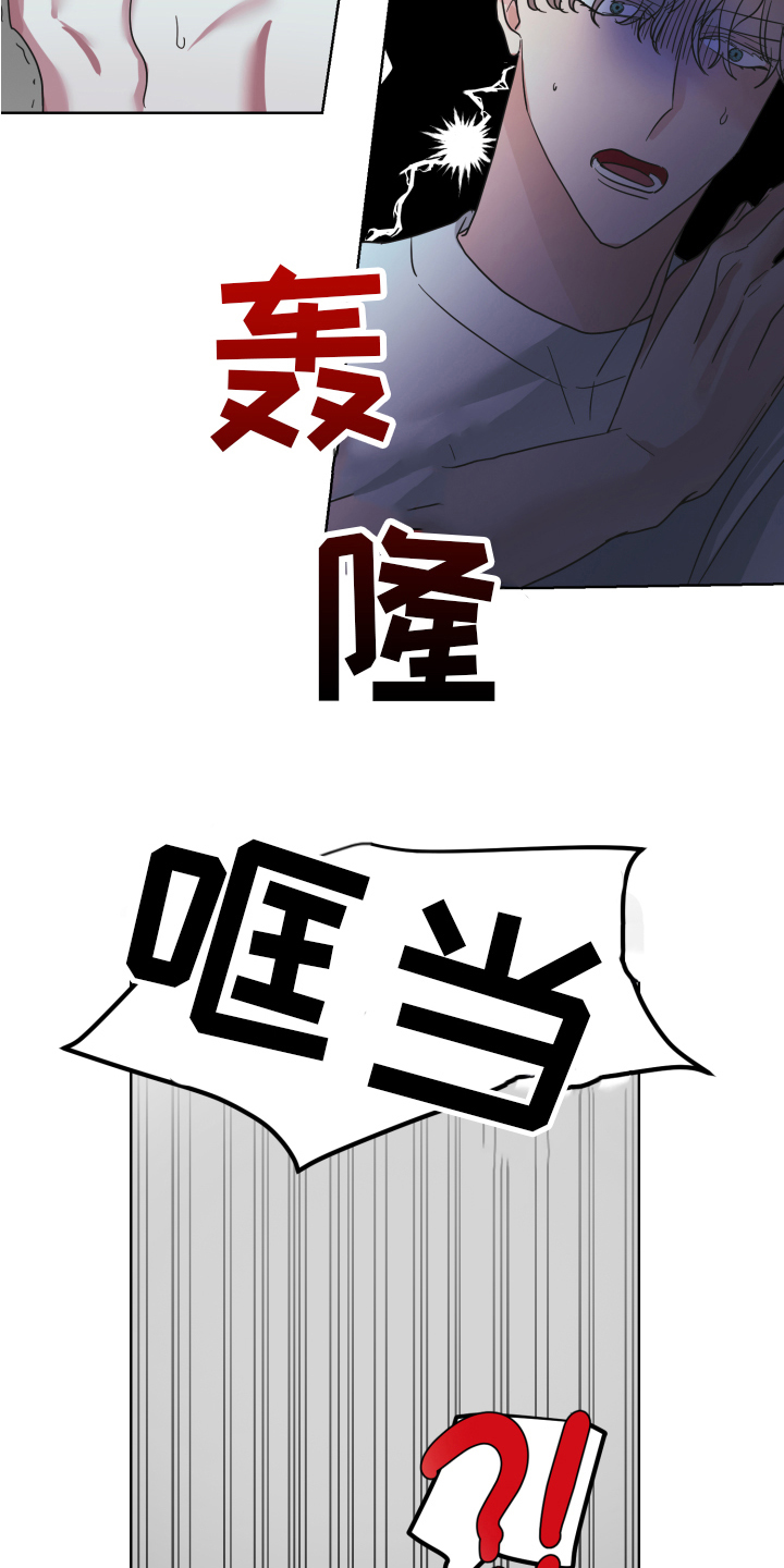 第4章：闯门14