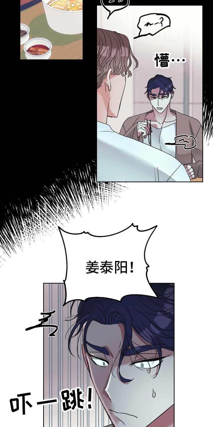 第3章：隐瞒19