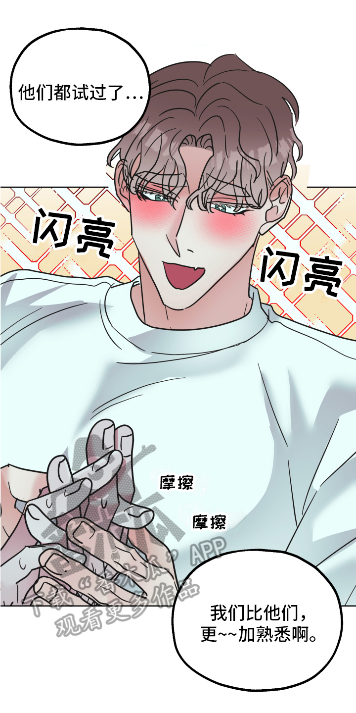 第9章：帮忙0