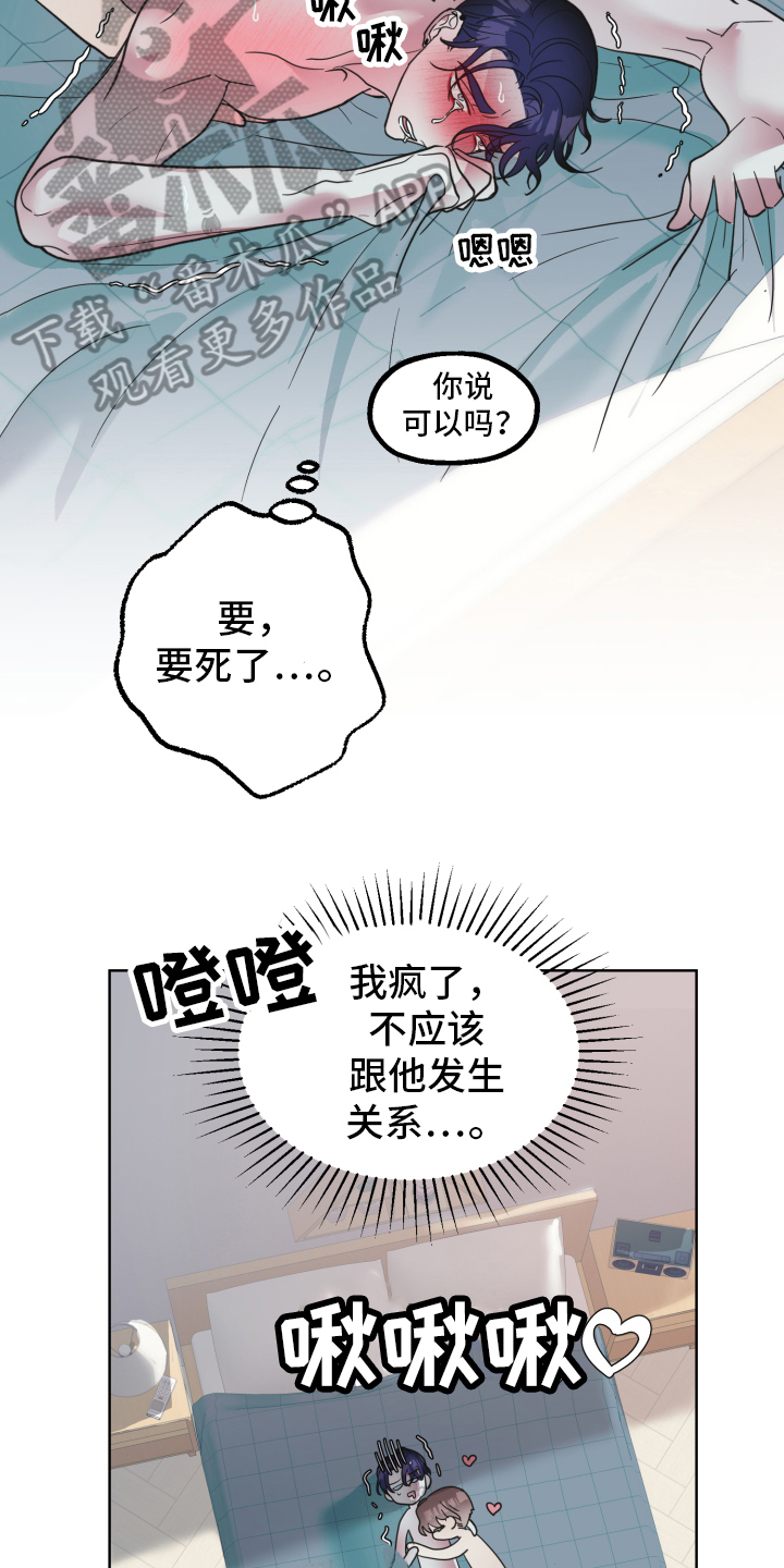 第12章：问题6