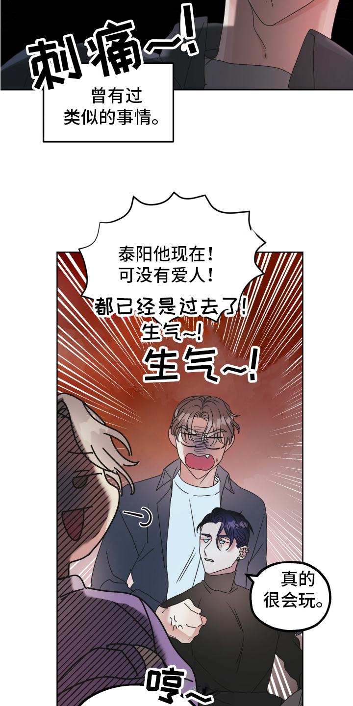 第1章：朋友15