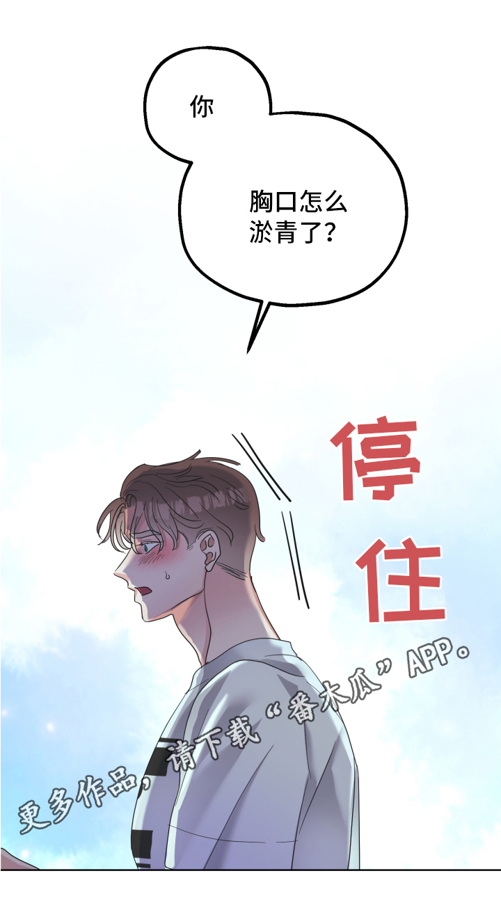 第4章：闯门19