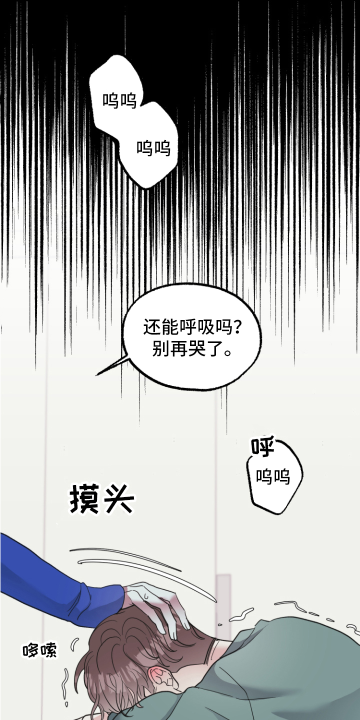 第13章：坦白4