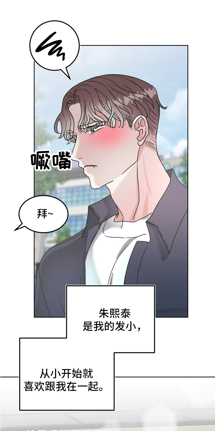 第2章：状况0