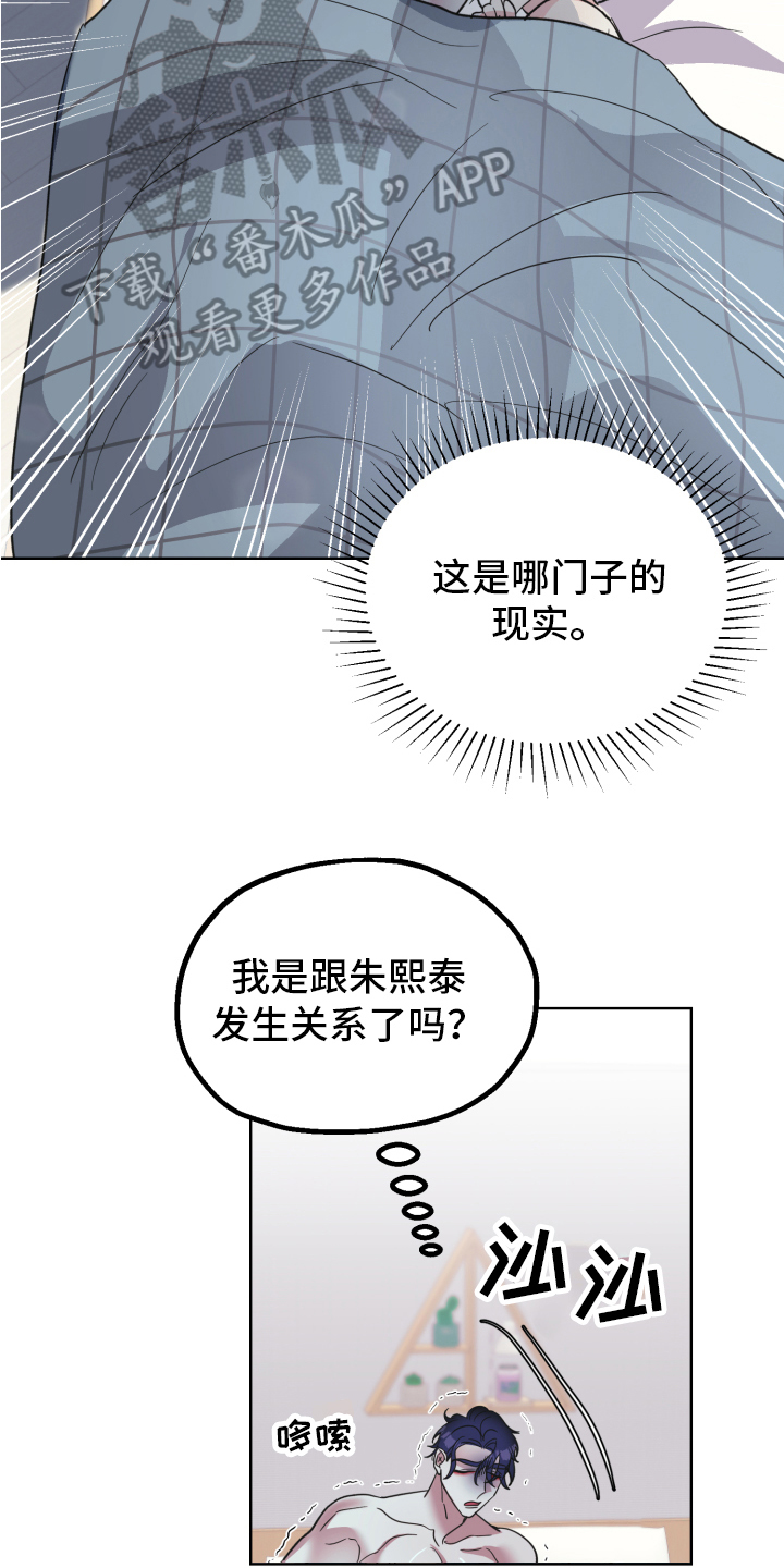第11章：装糊涂7
