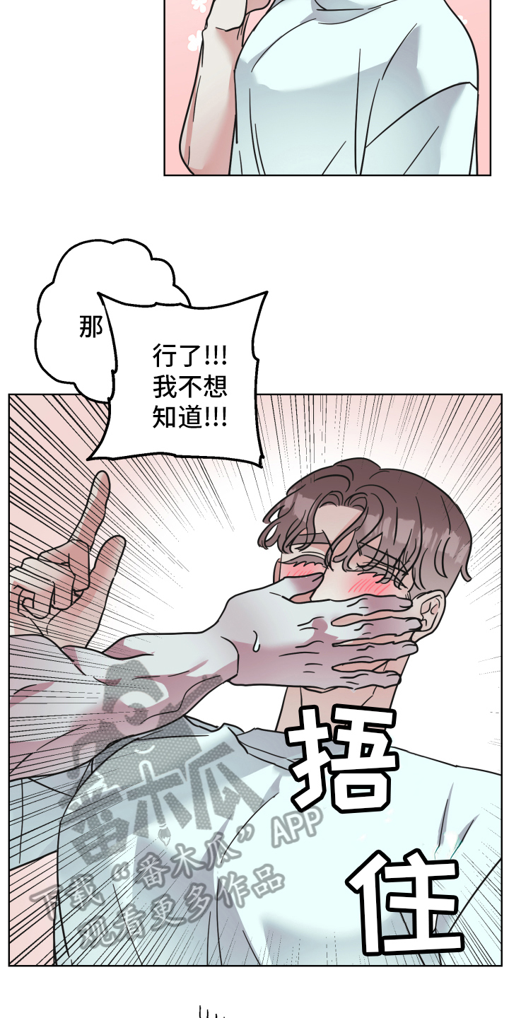 第8章：试试13