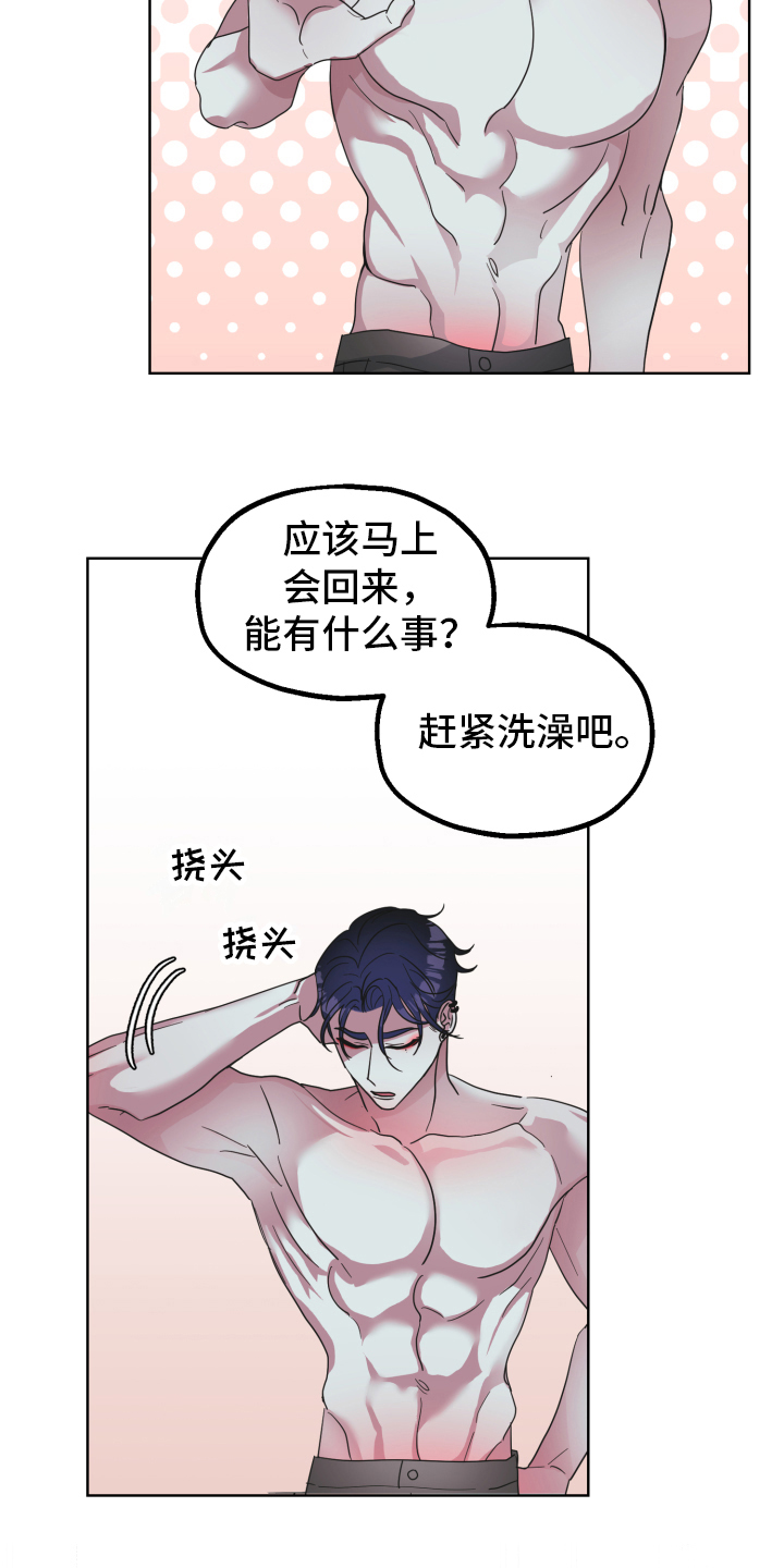 第5章：工具14