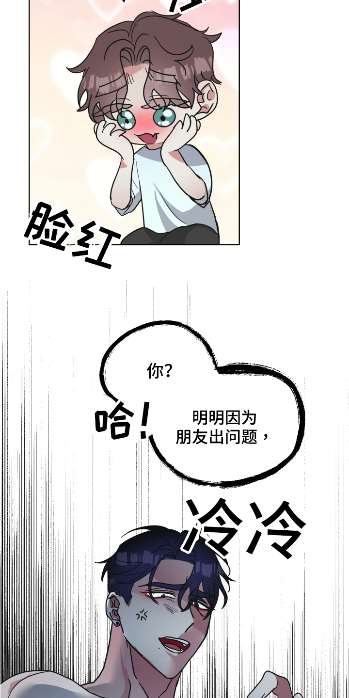 第5章：工具7