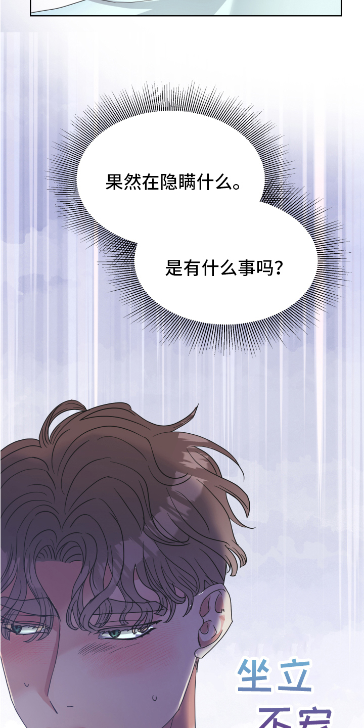 第4章：闯门7