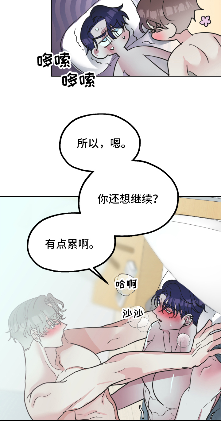 第10章：不躲4