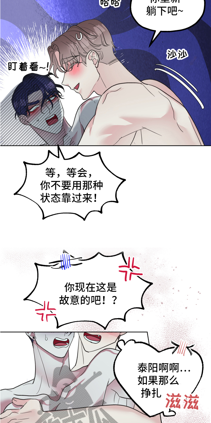 第11章：装糊涂13