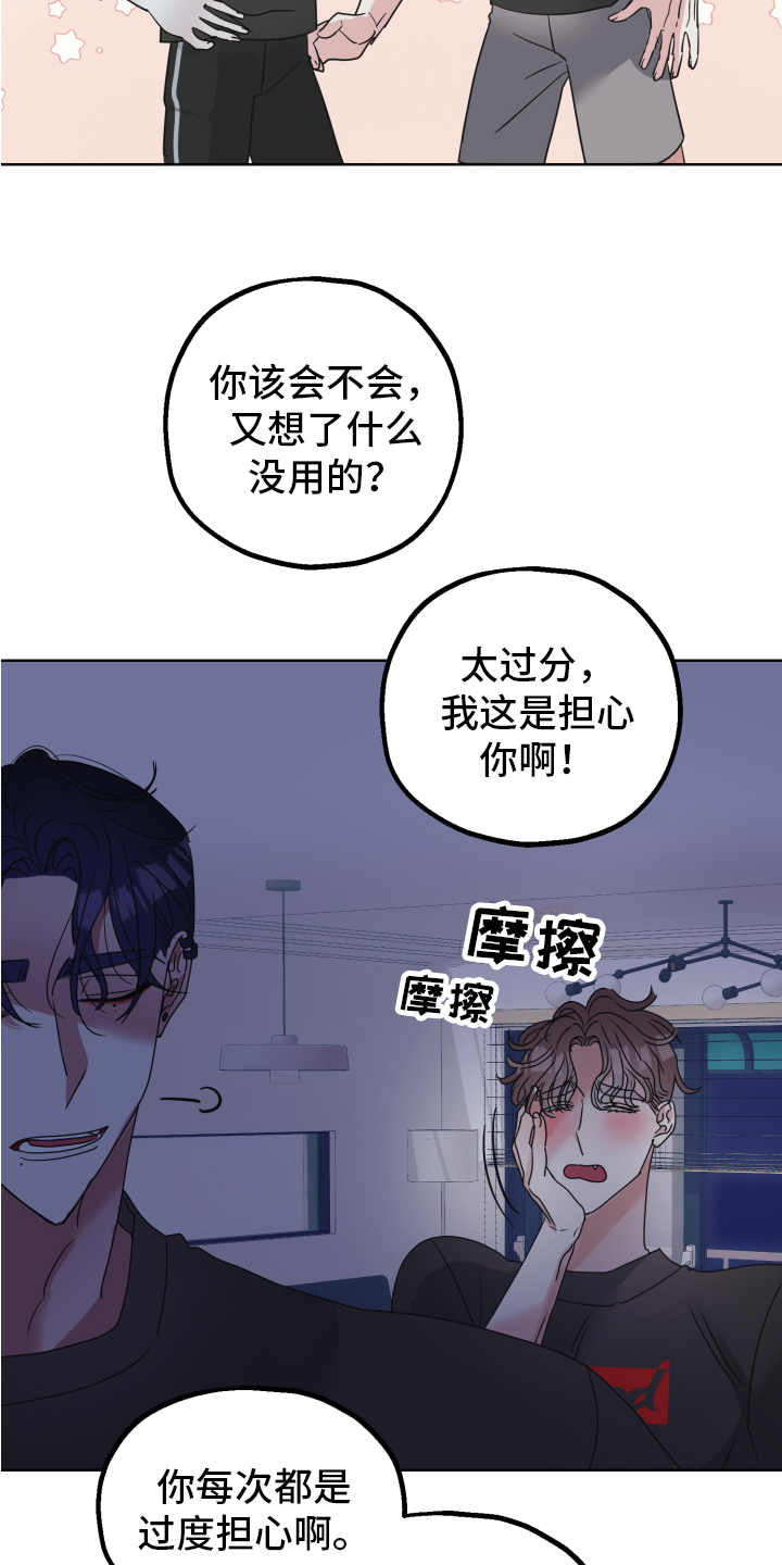 第3章：隐瞒8